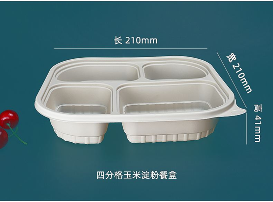 环保餐盒不仅环保品质也经得起考验