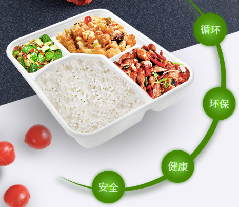 全降解餐盒有哪些生产要求